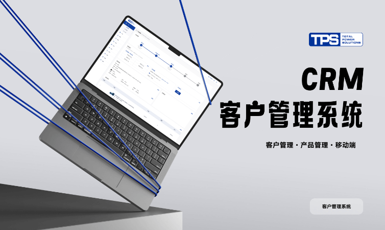 软盛思通-全流程定制开发服务