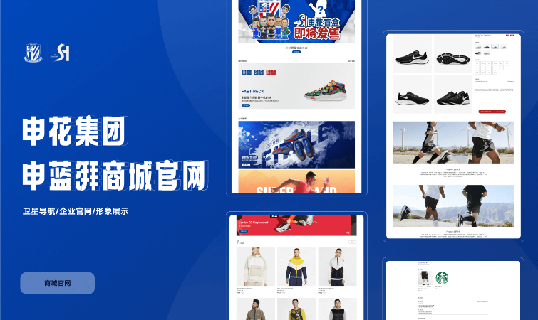 軟盛思通-全流程定制開發(fā)服務(wù)