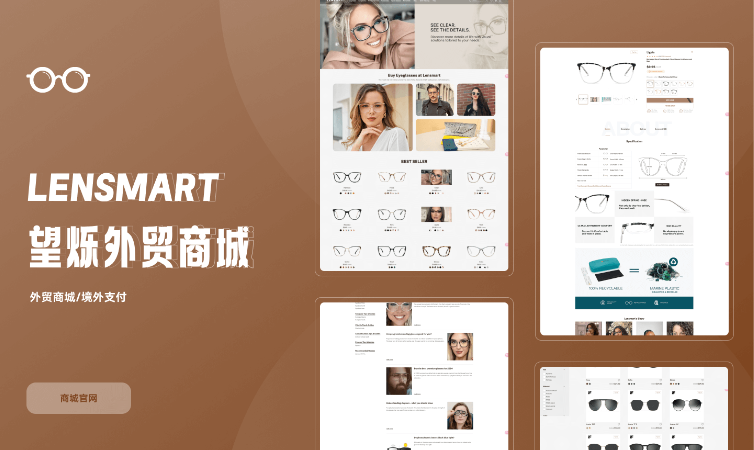 軟盛思通-全流程定制開發(fā)服務(wù)