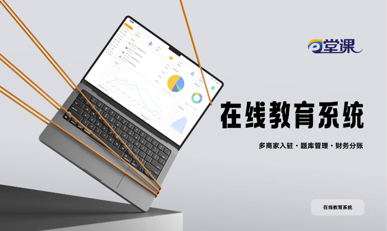 软盛思通-全流程定制开发服务