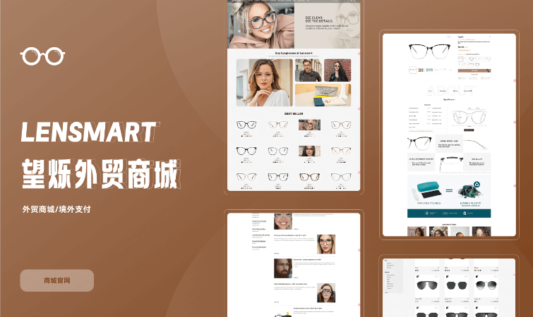 軟盛思通-全流程定制開發(fā)服務(wù)
