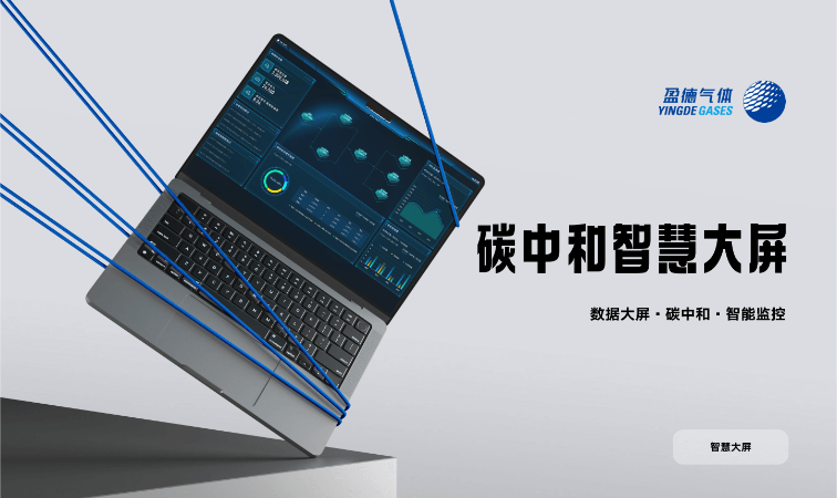 软盛思通-全流程定制开发服务