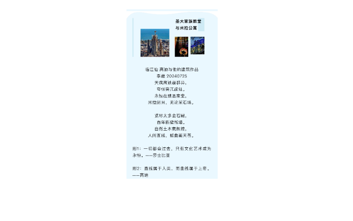 艾藝牌