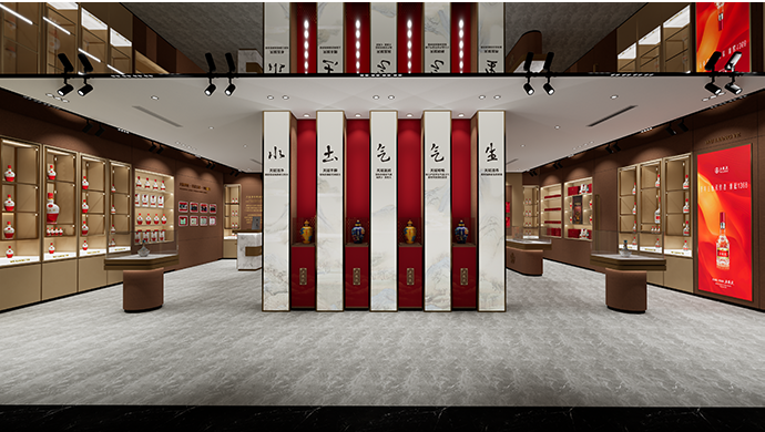 五糧液五代店店內(nèi)設(shè)計(jì)