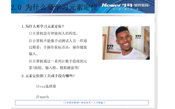 兼職平臺
