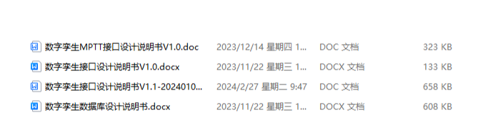 科學(xué)城dt項(xiàng)目開(kāi)發(fā)