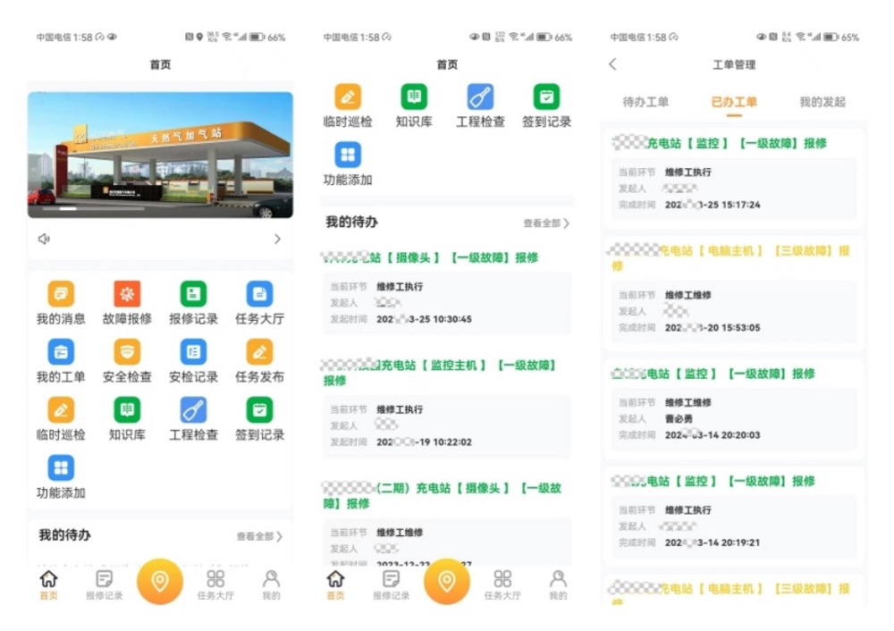 猿人科技-國(guó)家企業(yè)
