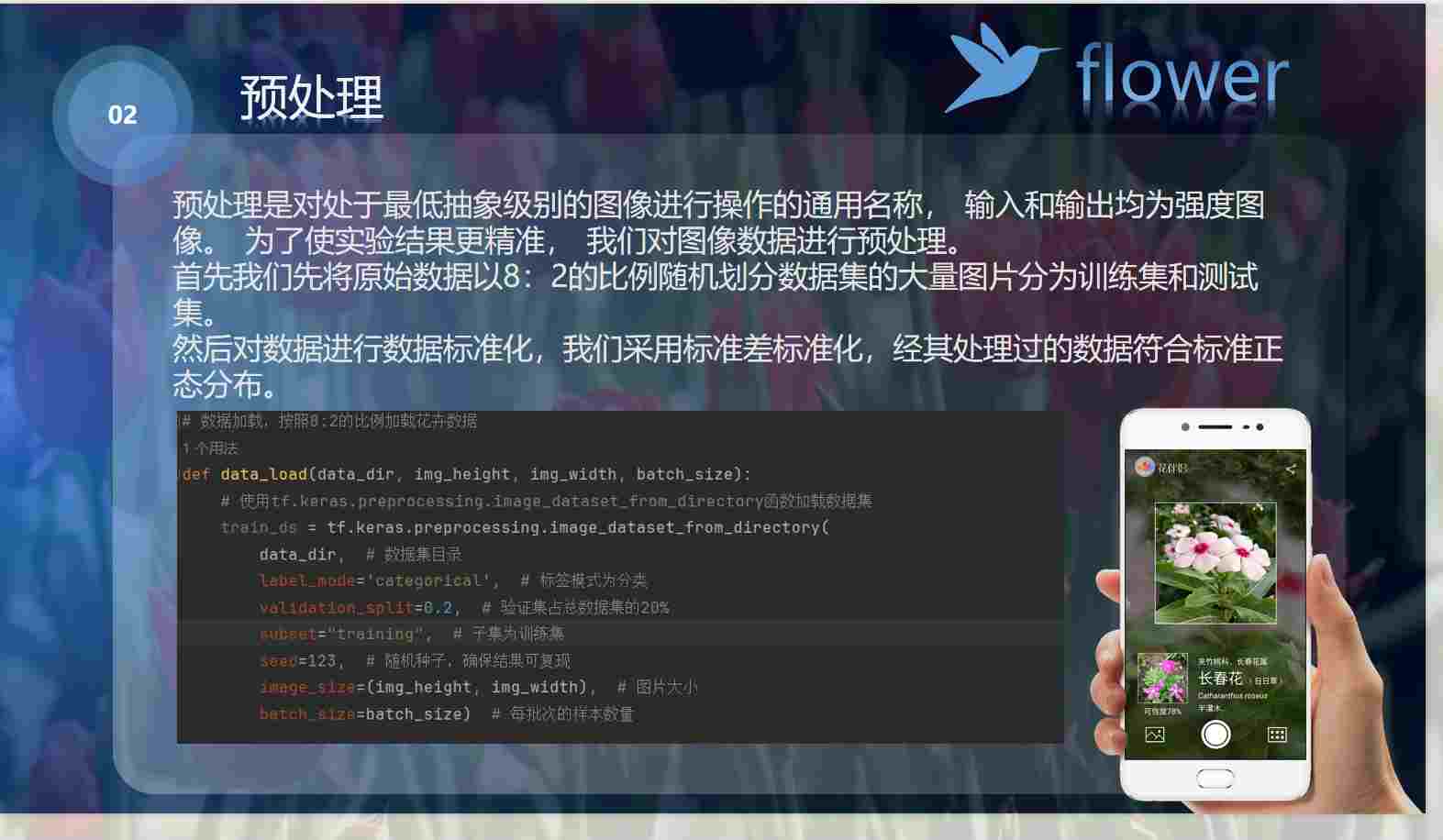 兼職平臺(tái)