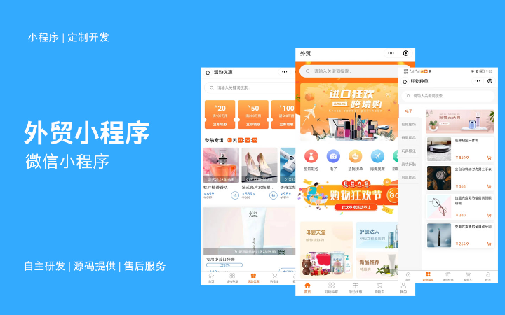 匠通科技-10年專(zhuān)注互聯(lián)網(wǎng)開(kāi)發(fā)-豬八戒行業(yè)之星
