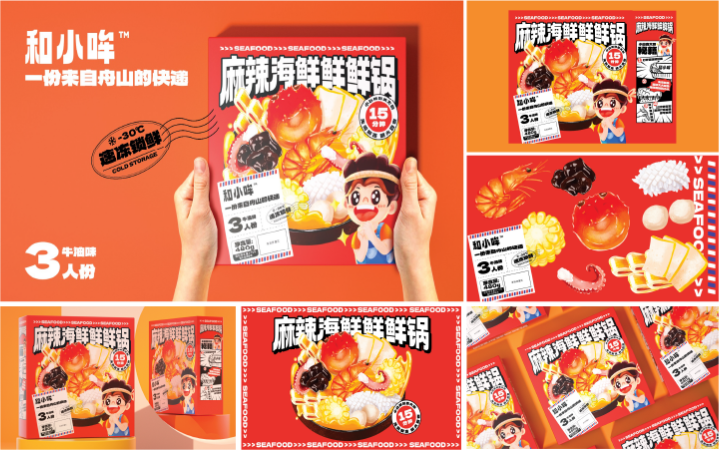 瀚懿創(chuàng)新創(chuàng)意集團(tuán)