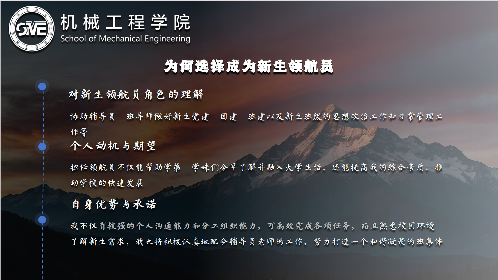 竹馬