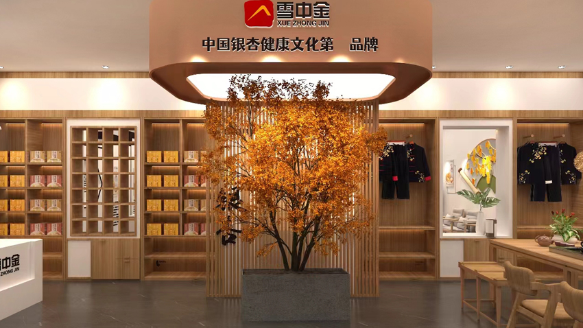 金艺设计
