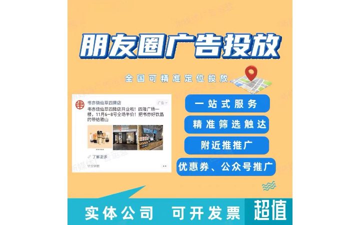 云森全媒體廣告運(yùn)營(yíng)中心