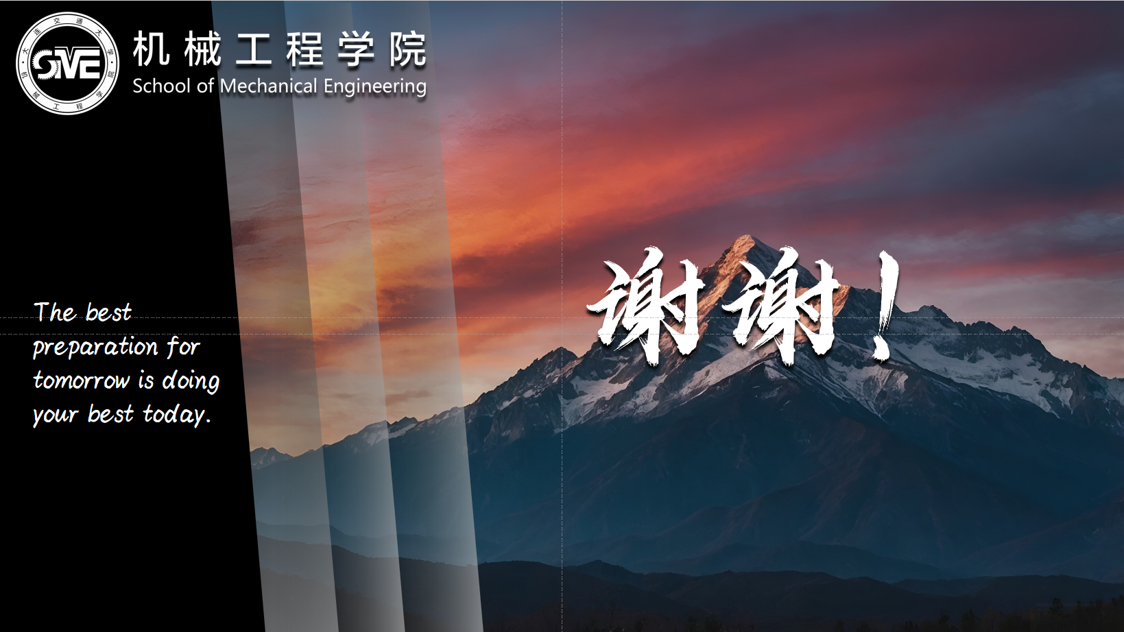 竹馬