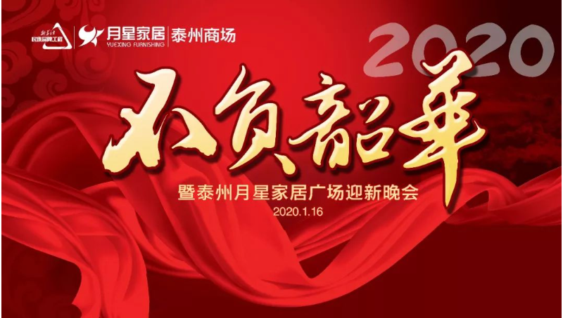 各類品牌策劃、活動(dòng)策劃