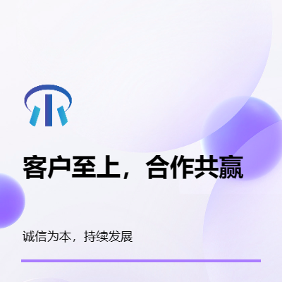 小程序、app、官網(wǎng)、后臺等經(jīng)營分銷系統(tǒng)
