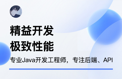 福貿(mào)路數(shù)字孿生平臺后臺管理系統(tǒng)