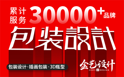 <hl>包装</hl>盒饮料农<hl>产品</hl><hl>包装</hl>袋瓶贴手提袋礼盒插画<hl>包装</hl><hl>设计</hl>