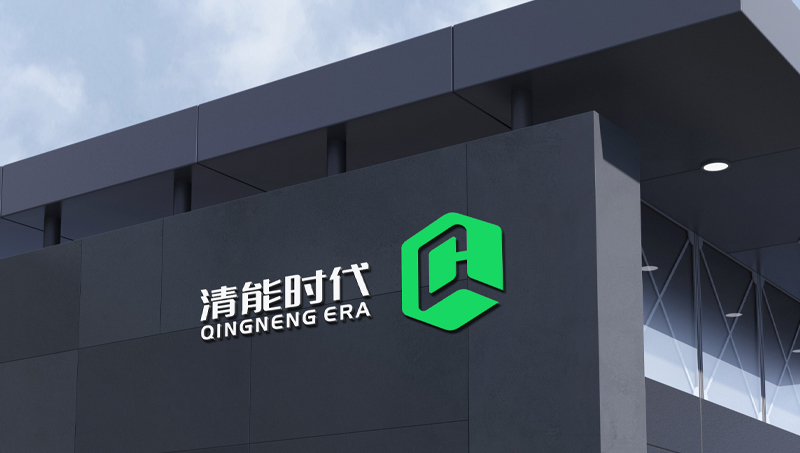 北京清能時代科技有限公司logo形象設計