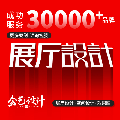 展厅展台展馆展场效果图SI空间门头公装会展设计