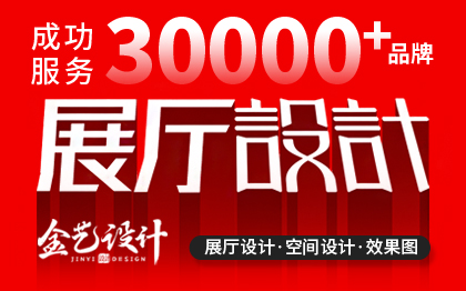 展厅展台展馆展场效果图SI空间门头公装会展设计