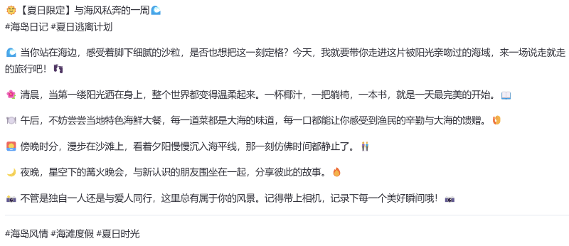 借魯xun之筆