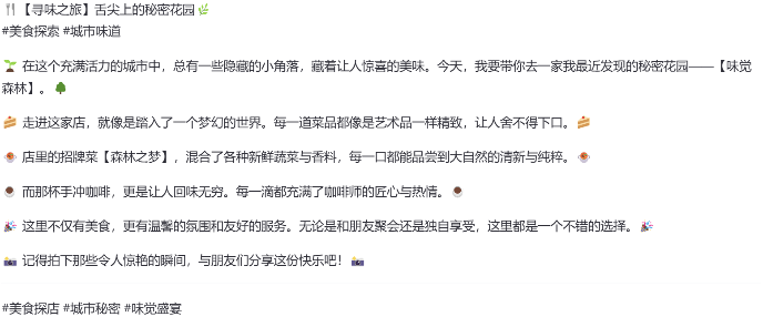 借魯xun之筆