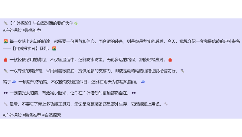 提供各種風(fēng)格的文案創(chuàng)作，實惠可靠