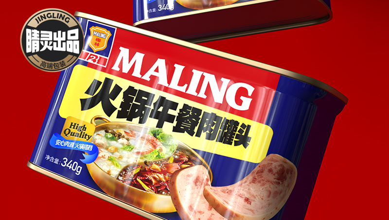 【睛灵出品】梅林火锅午餐肉罐头包装设计
