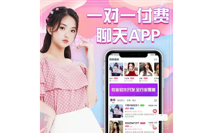 星悅軟件開發(fā)