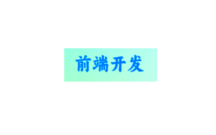 小飛豬設(shè)計(jì)