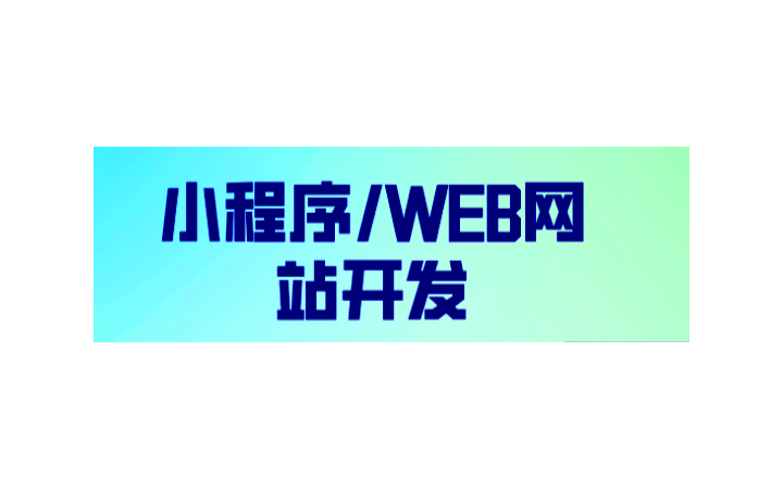 小飛豬設(shè)計(jì)