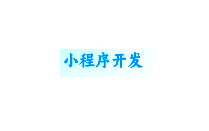 小飛豬設(shè)計(jì)