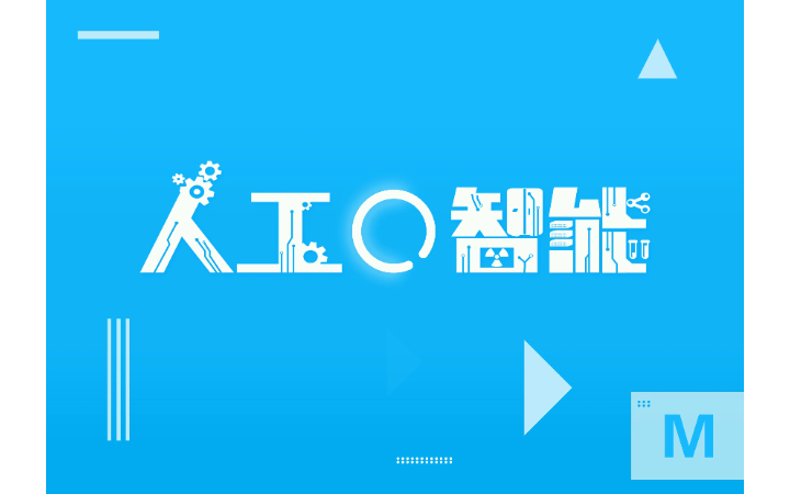 动视湾流官方旗舰店