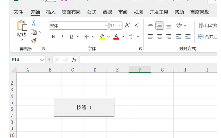 誠洋軟件