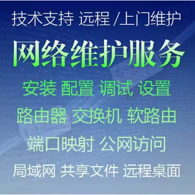 防火墙调试  网络部署 网络调试