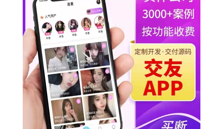 星悅軟件開發(fā)