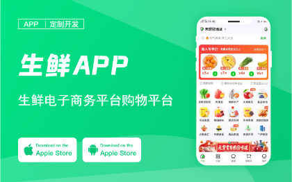 【专业开发团队】APP|小程序开发