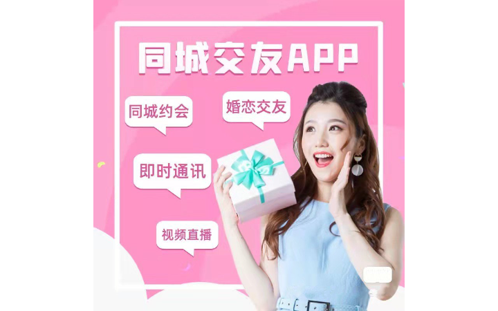 星悅軟件開發(fā)