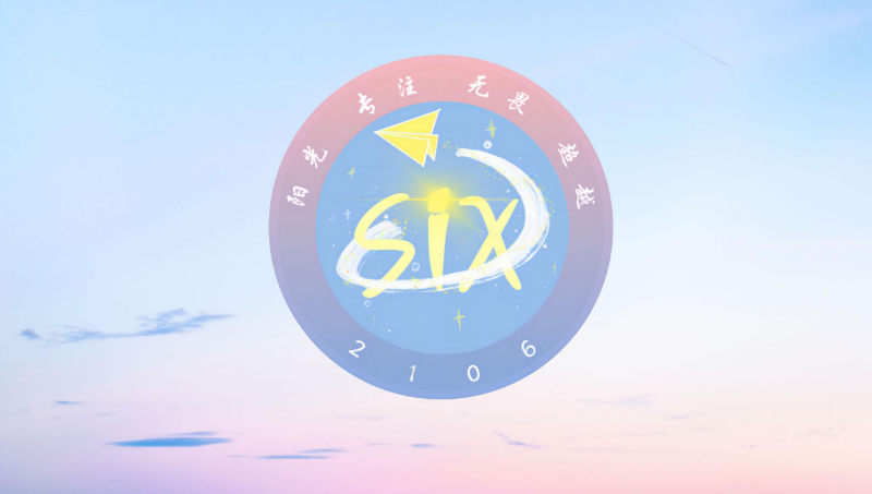 設(shè)計(jì)一個(gè)班級(jí)logo班徽