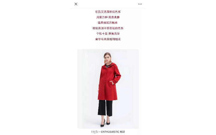 野生廣告