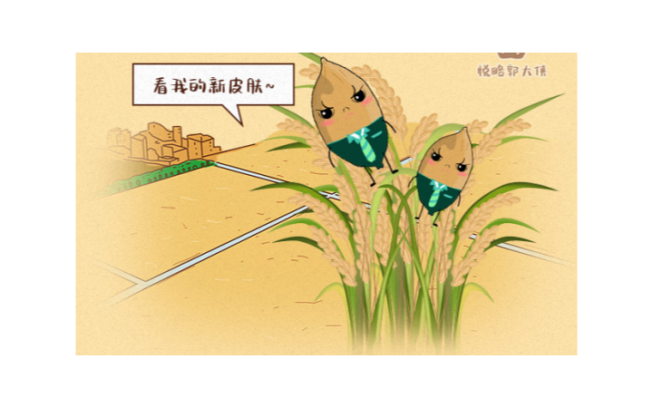 悅略設(shè)計(jì)
