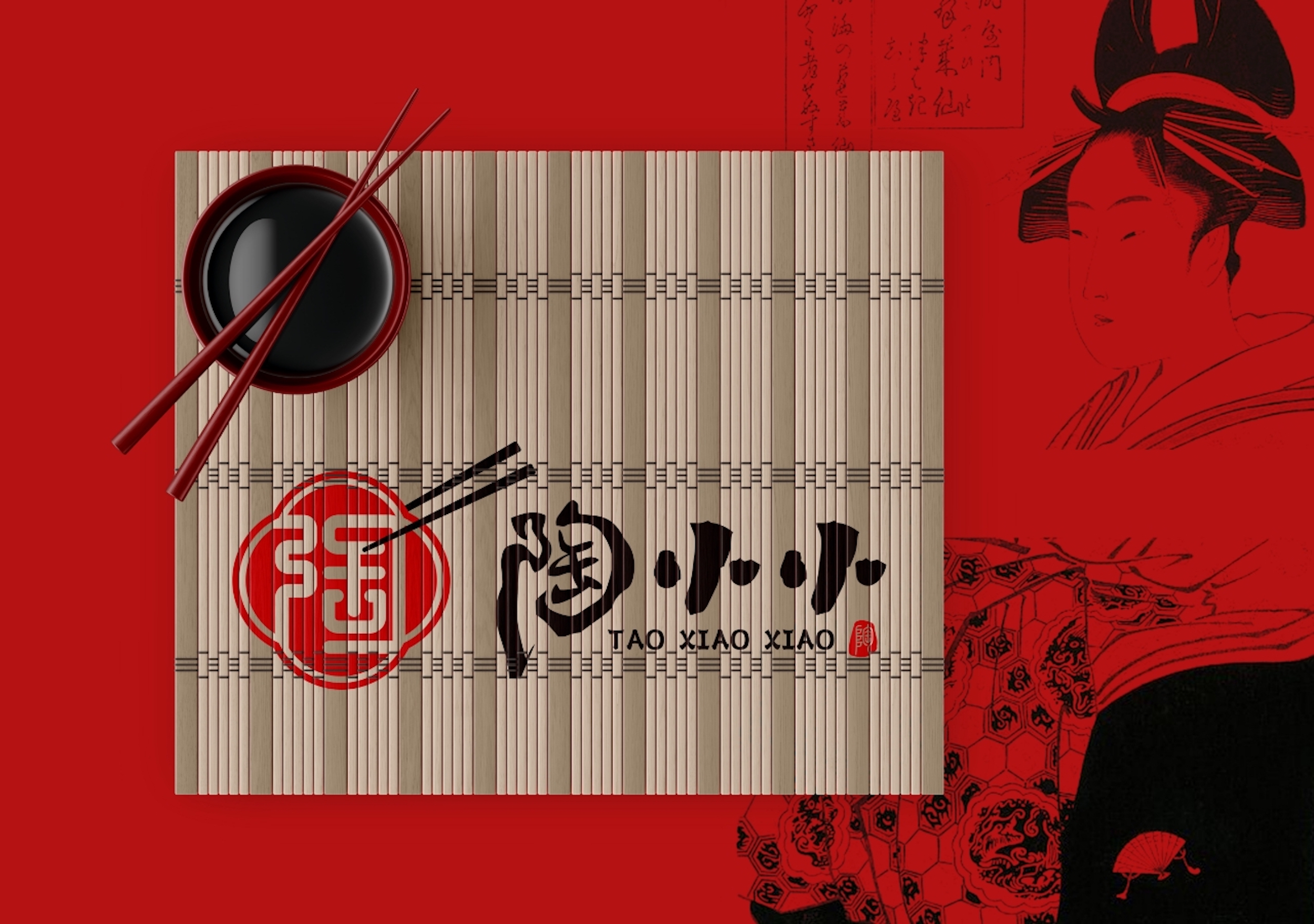 森渡品牌全案設(shè)計(jì)