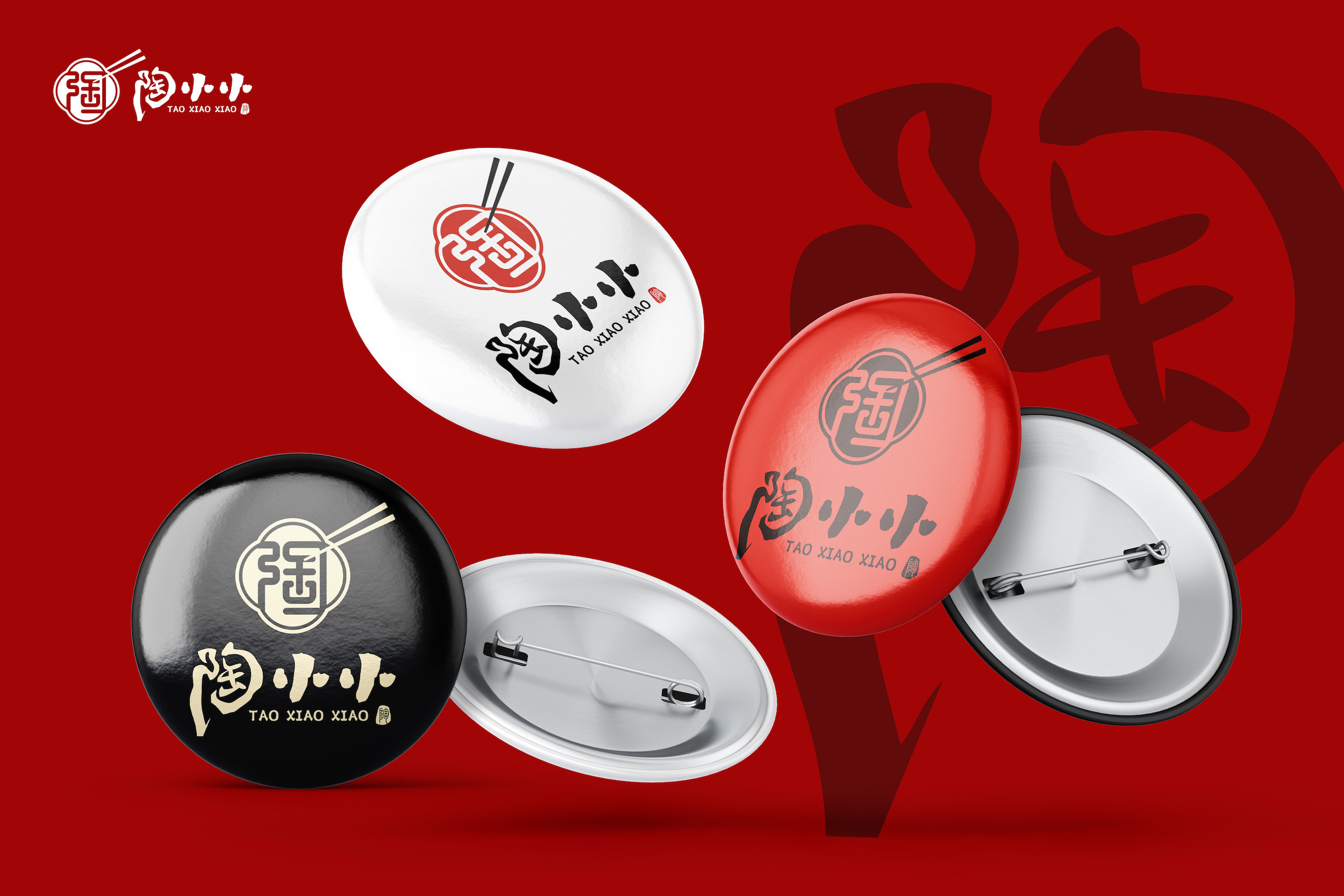森渡品牌全案設(shè)計(jì)
