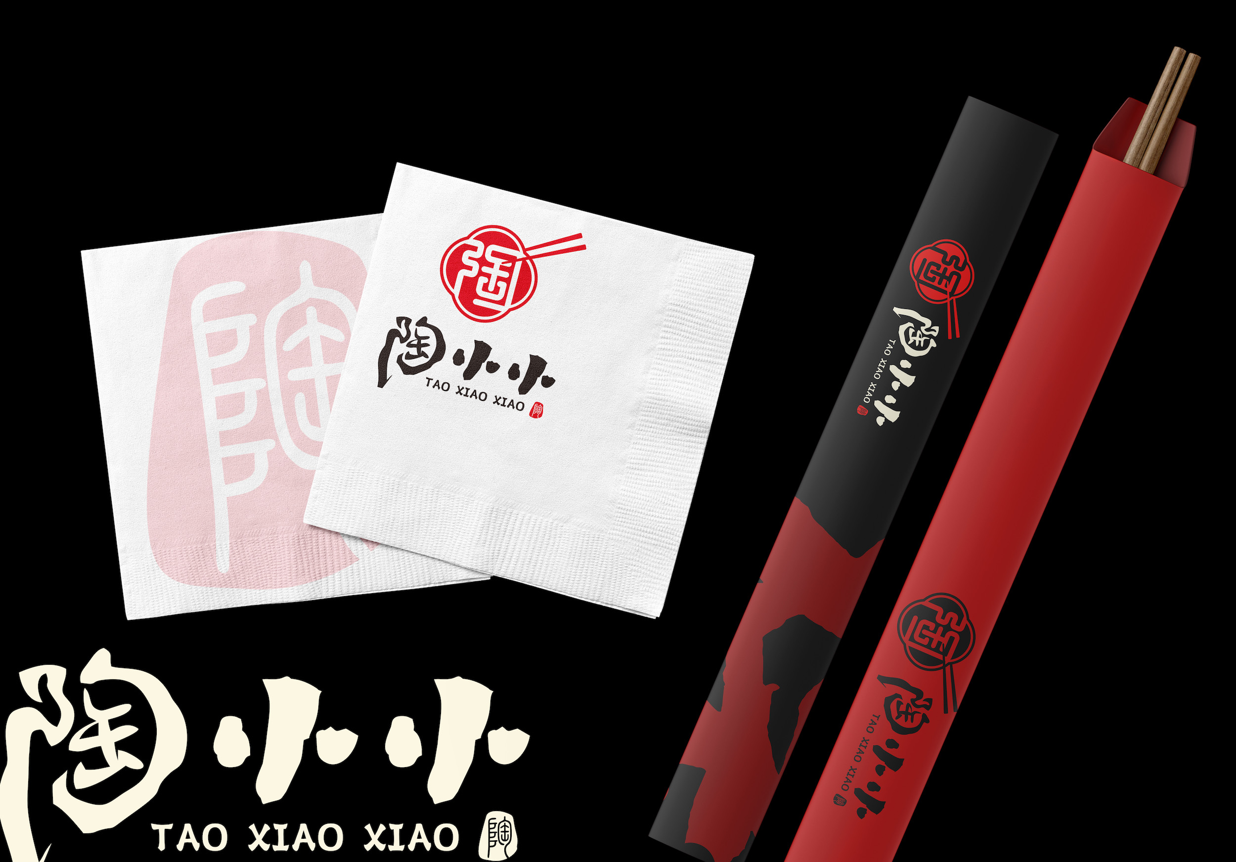 森渡品牌全案設(shè)計(jì)