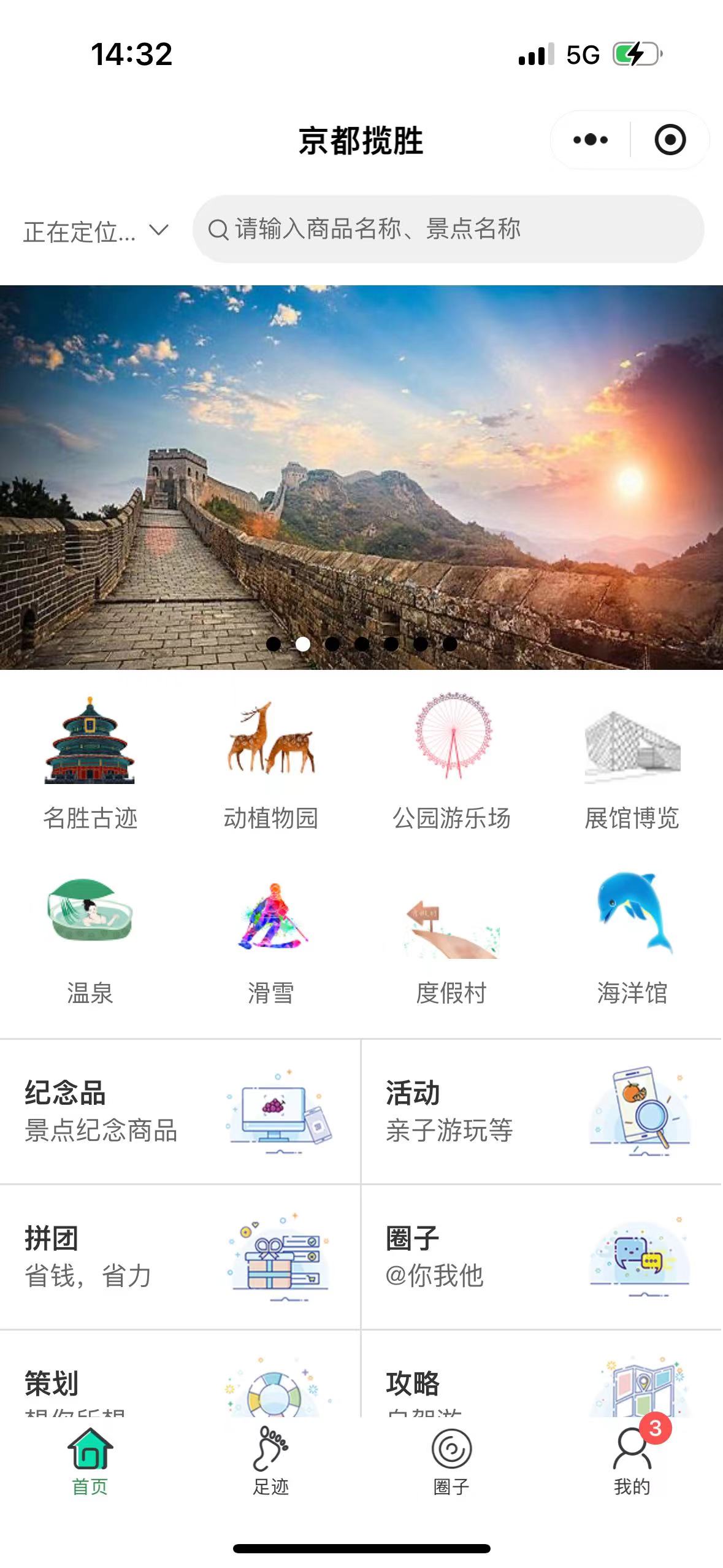 專業(yè)開發(fā)微信小程序以及H5后臺(tái)管理