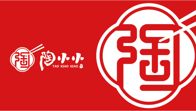 森渡設(shè)計｜陶小小廣式茶餐廳品牌LOGO設(shè)計VI餐飲品設(shè)計