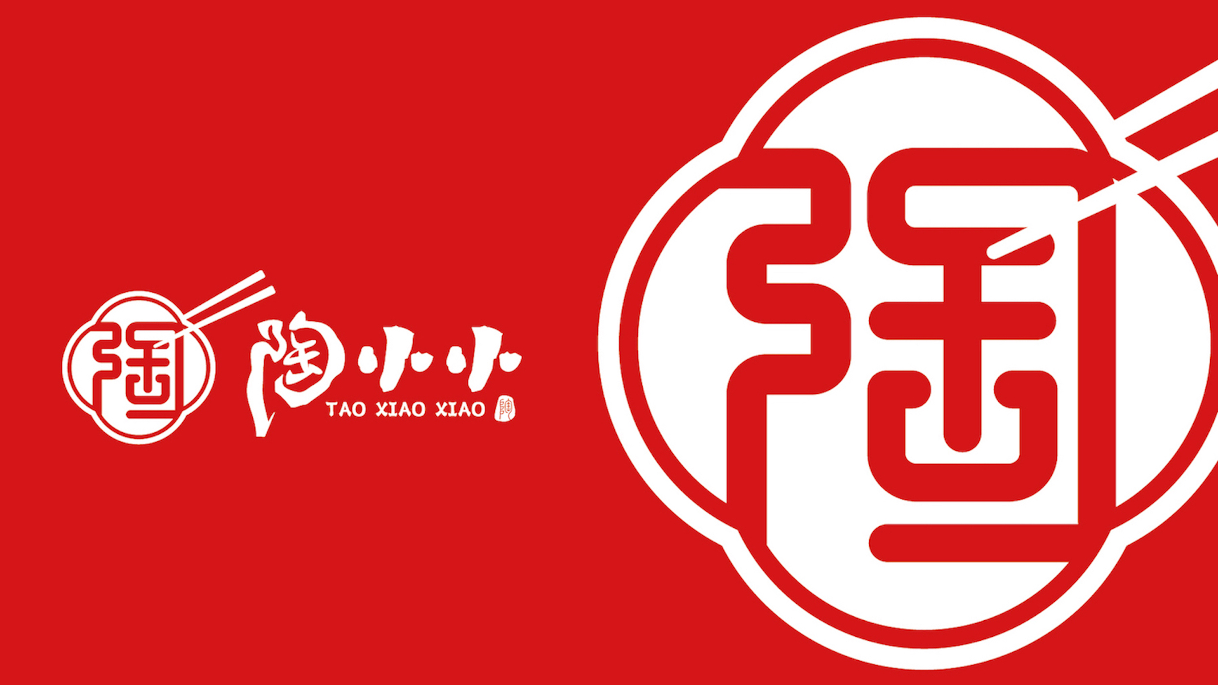 森渡品牌全案設(shè)計(jì)