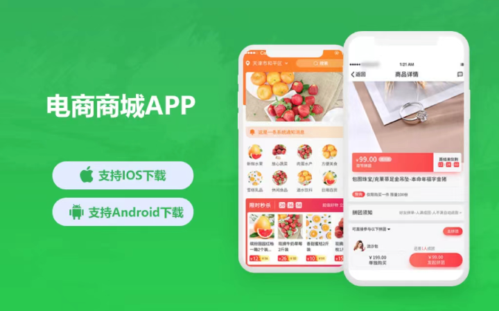 飛愉科技