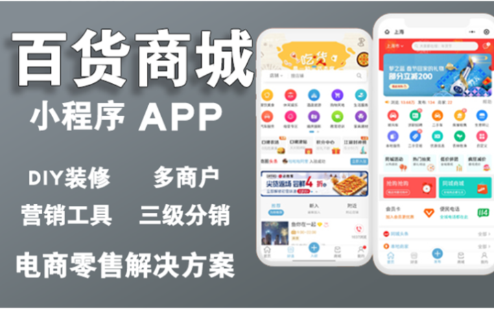 飛愉科技